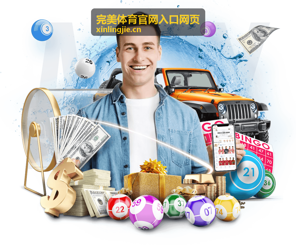 完美体育官网入口网页综合体育资讯